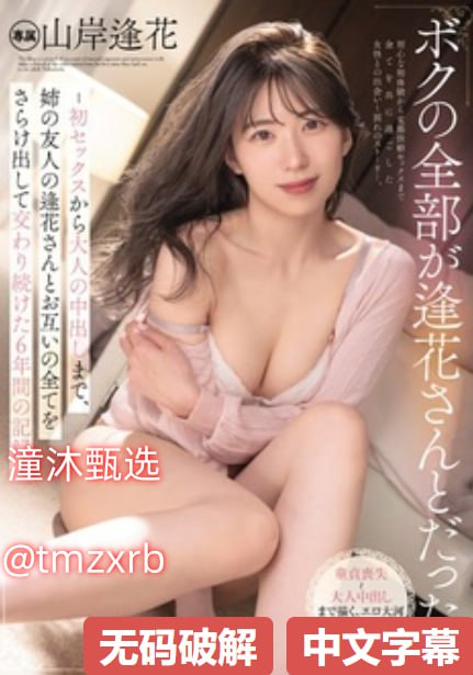狠狠干奇米No.1 STYLEシリーズ,无删减完整版观看免费